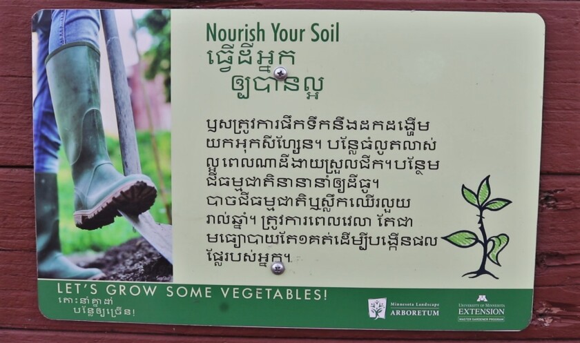 The Village nourish your soul sign.jpg