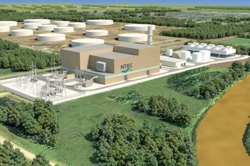 Nemadji Trail Energy Center