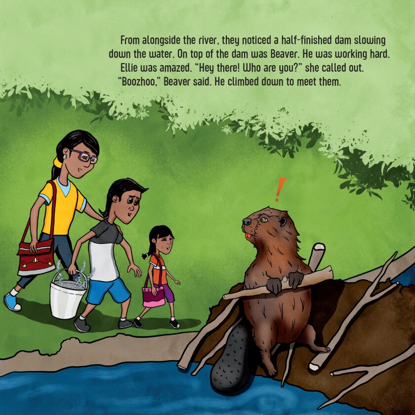 Mashkiki Road interior page 19.jpg